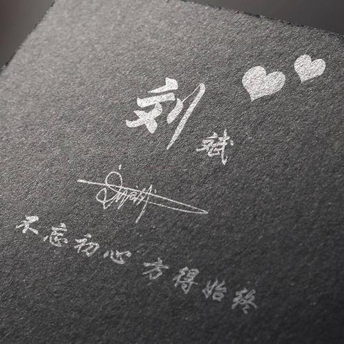 最新励志签名推荐