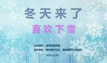 雷抒雁：阳光，是一种语言