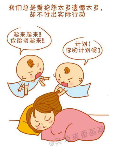 每天都有一点积极的能量：只要路是对的，您就不会害怕距离