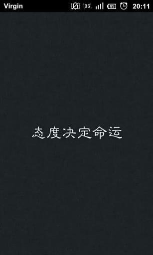 向同事发送鼓励性短信