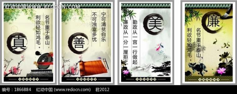 成语关于好