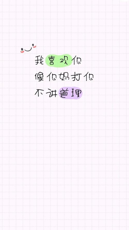 关于自白