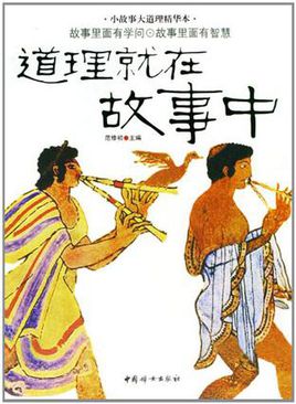 六篇经典短篇小说诠释人性