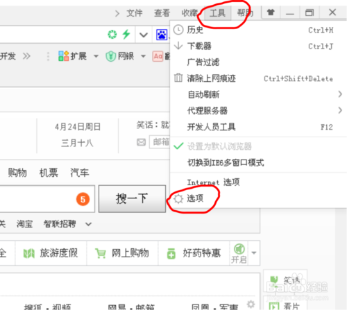 冗余功能