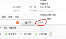 多余的功能