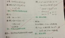 高一下学期教师评语精选