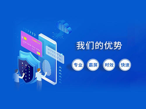 网站推广口号
