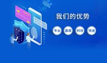 网站推广宣传语