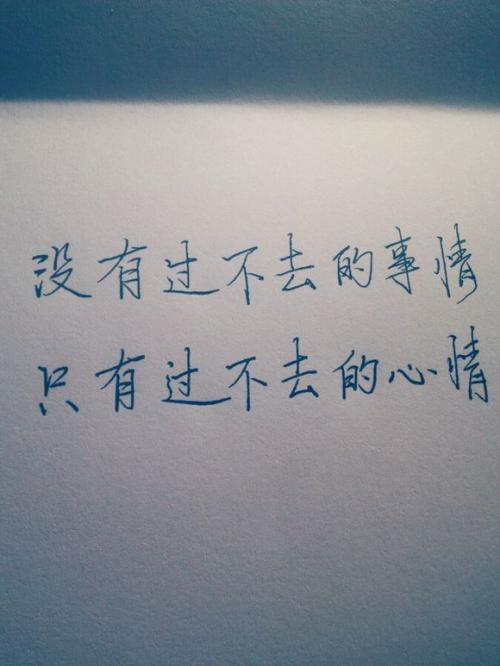 感动人心的话