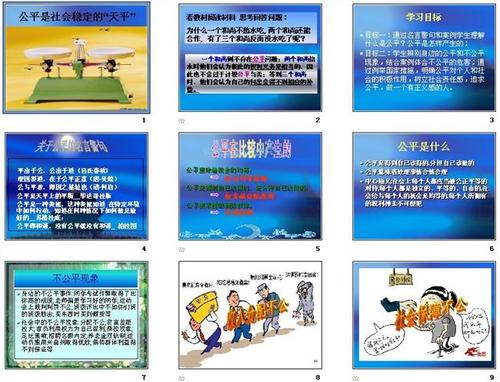 关于道德的名言