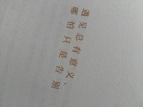 男孩向女孩承认