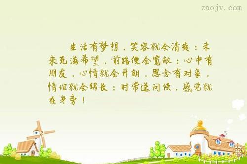 希望的话