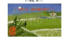 夜行黄沙道中的诗意