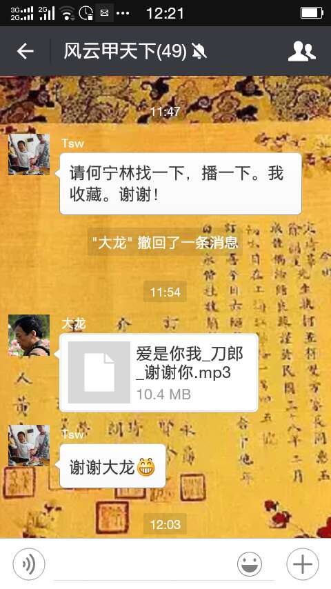 用句子表达意见