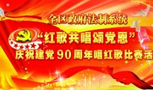 周年庆典主持人串词