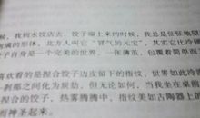 复活英文读后感