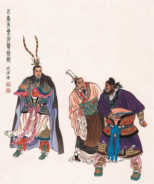 三个王国的故事