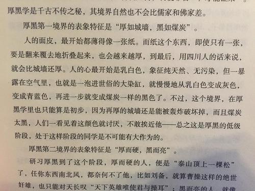 阅读后1500字