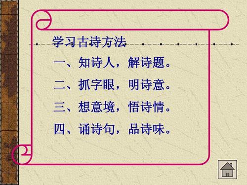 温观君收集河南和河北的诗意味