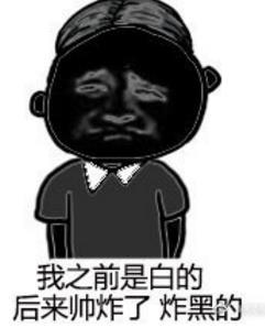肤浅的