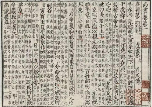 著名的谚语