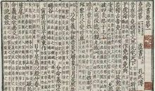 玩物丧志的名言