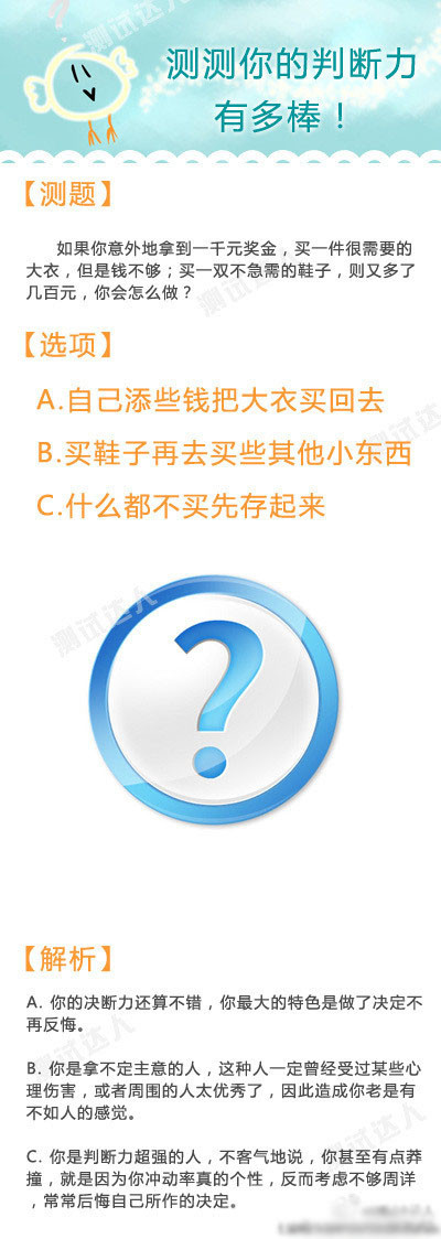 赚大钱的逻辑：那些说自己依靠能力的人会醒来