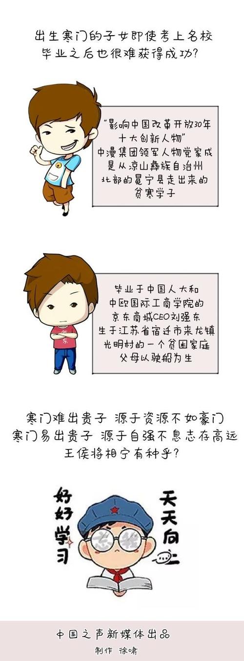 阅读文章后的感想