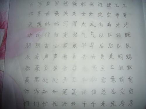 小学周刊