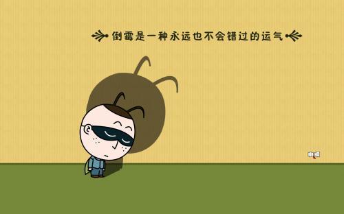 很沮丧的话