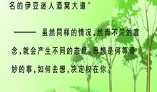 励志故事：请先看完所有题目