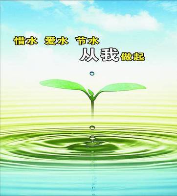 关于水的名言
