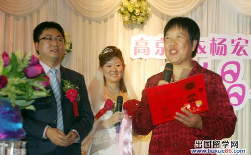 婚礼见证人的祝贺