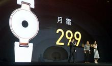 《小米生态链战地笔记》读后感——见路敢走,见路不走