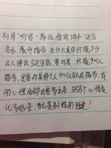 心跳词
