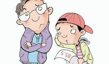 大学班主任评语大全