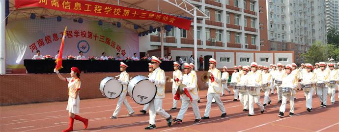 奥运会入场词