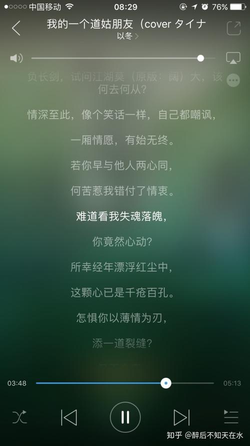 令人苦恼的单词