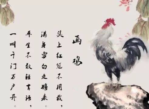 关于动物的古诗