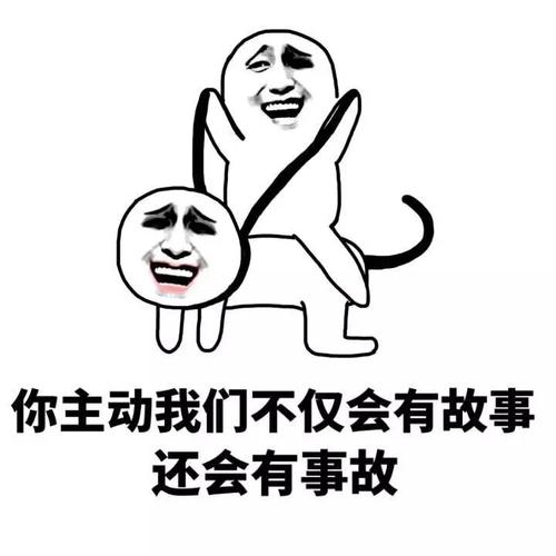 更具内涵的词