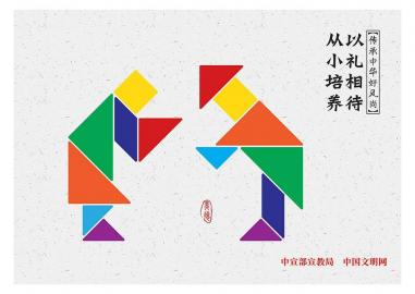 关于公益广告词汇