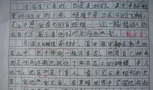 读《生命终将静默安然》有感