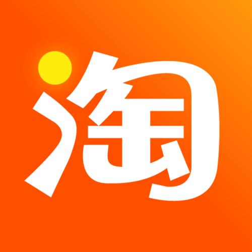 淘宝口号