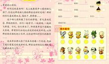 大班幼儿毕业留言