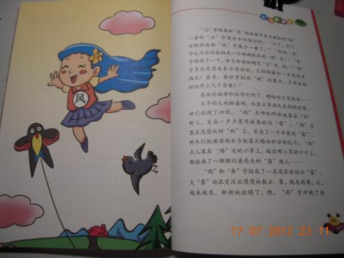 读《幽默地生活》后的感想