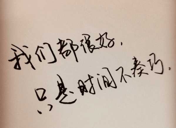 爱的告白