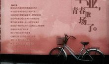 朋友送别的话语