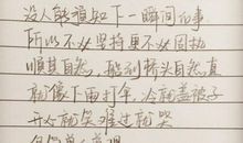 比较有道理的话