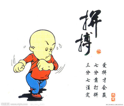 关于人生的名言
