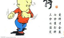有关生活的名言